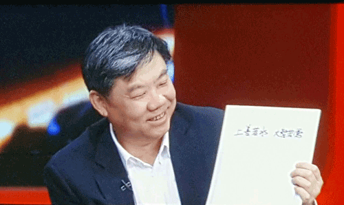 上汽集團董事長陳虹：智慧城市讓大家“更輕松”