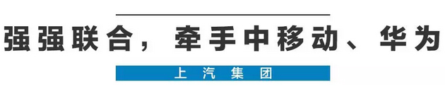 2020年，國產車將有“黑科技”領先世界！中國人都拍手叫好