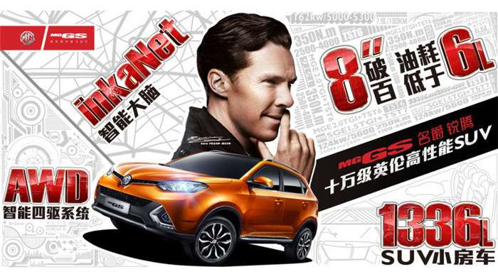 魅力綻放！上汽MG名爵“品牌年”廣州車展完美收官